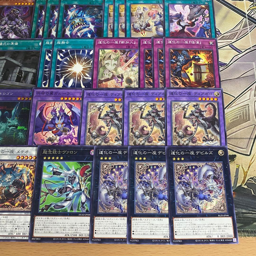 道化の一座 デッキ 本格構築済みデッキ 遊戯王 デッキパーツ ホワイトフェイス