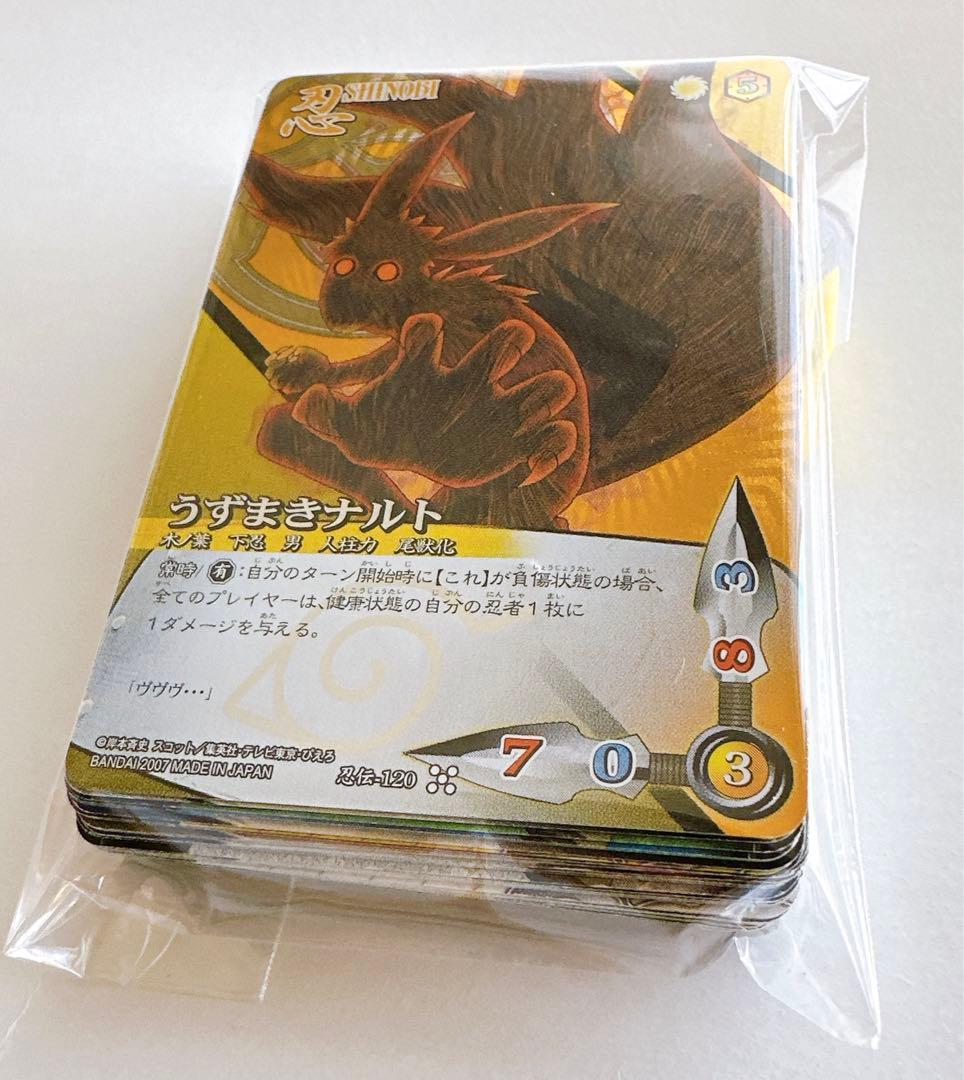 NARUTO カード　まとめ売り　約120枚