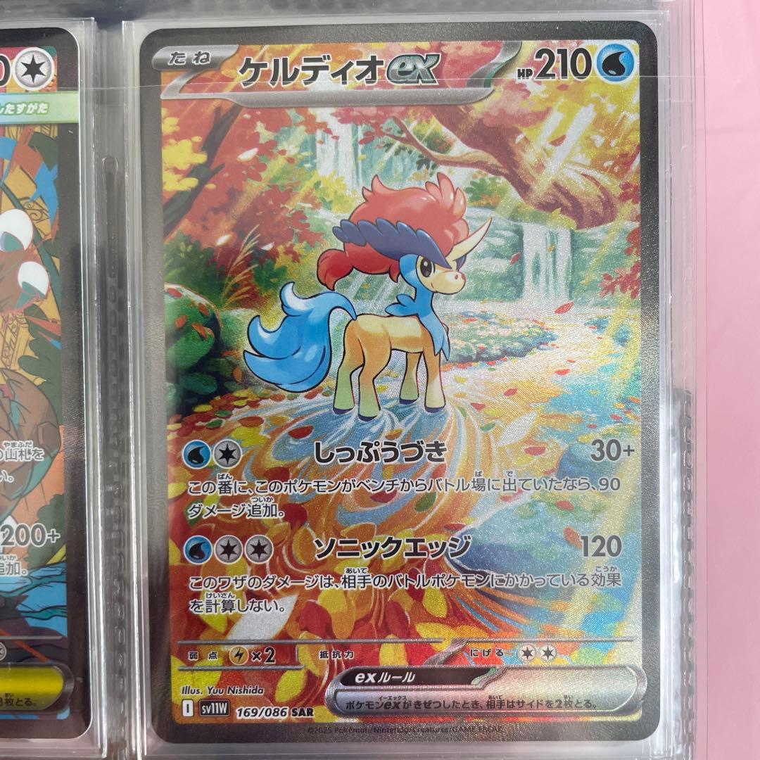ポケモンカード 9枚セット まとめ売り SAR メガガルーラ メガユキメノコ 等