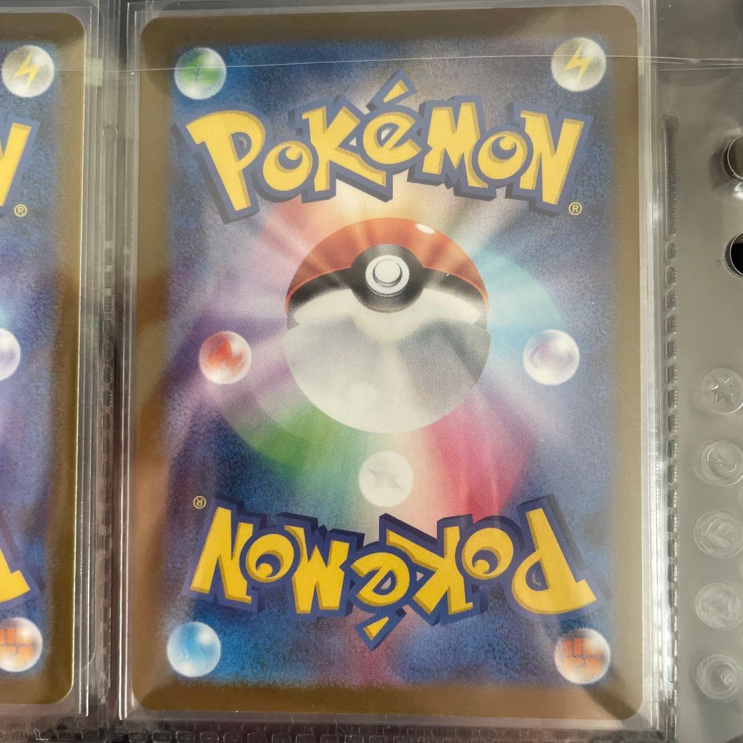ポケモンカード 9枚セット まとめ売り SAR メガガルーラ メガユキメノコ 等
