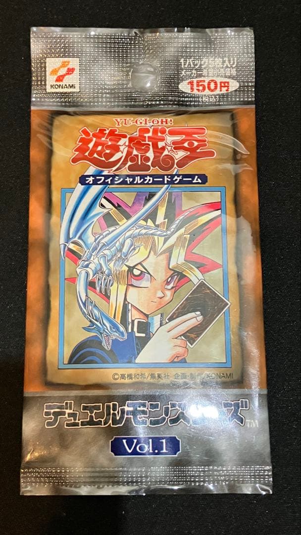 【遊戯王】初期 Vol1 パック 未開封