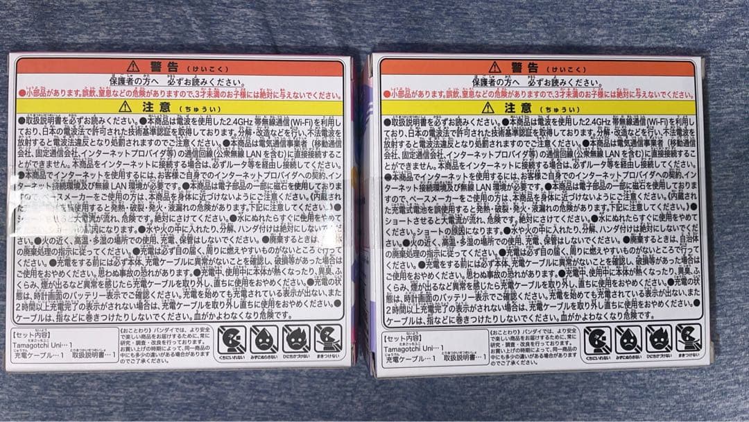 タマゴッチユニット ピンク
