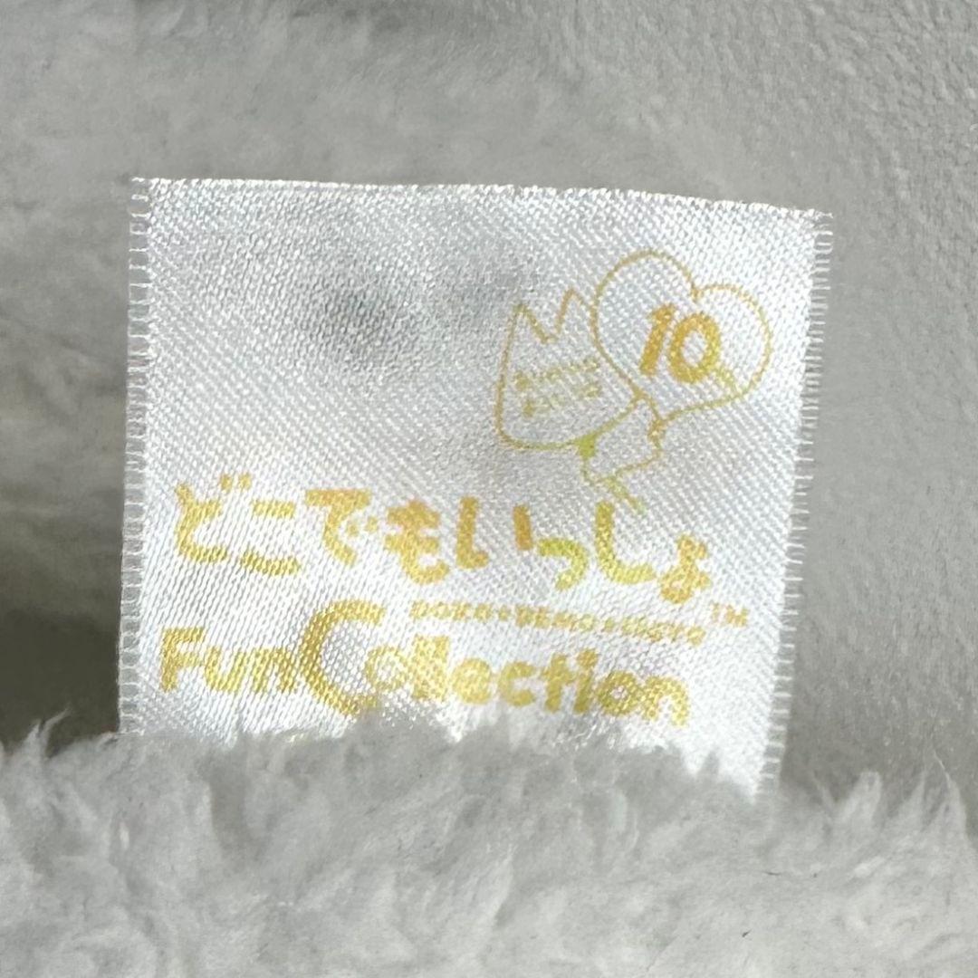 どこでもいっしょ 井上トロ 超BIG ぬいぐるみ タオル地 ジャンボ レトロ