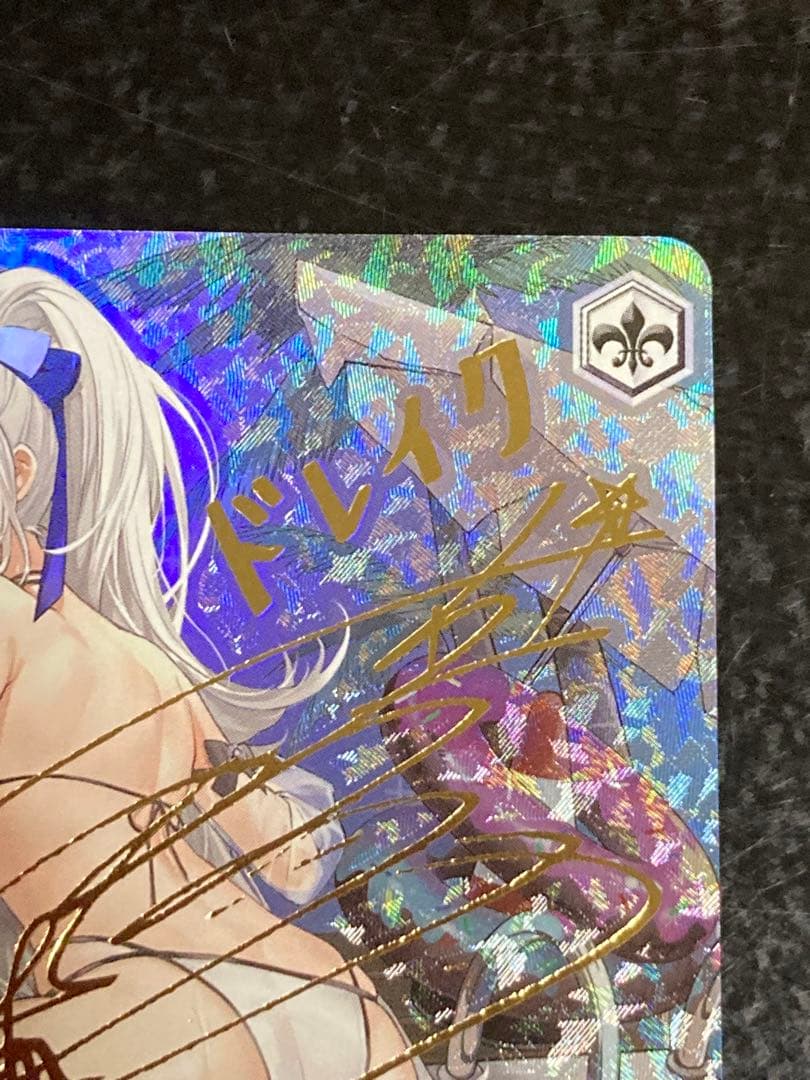 ドレイク　SP