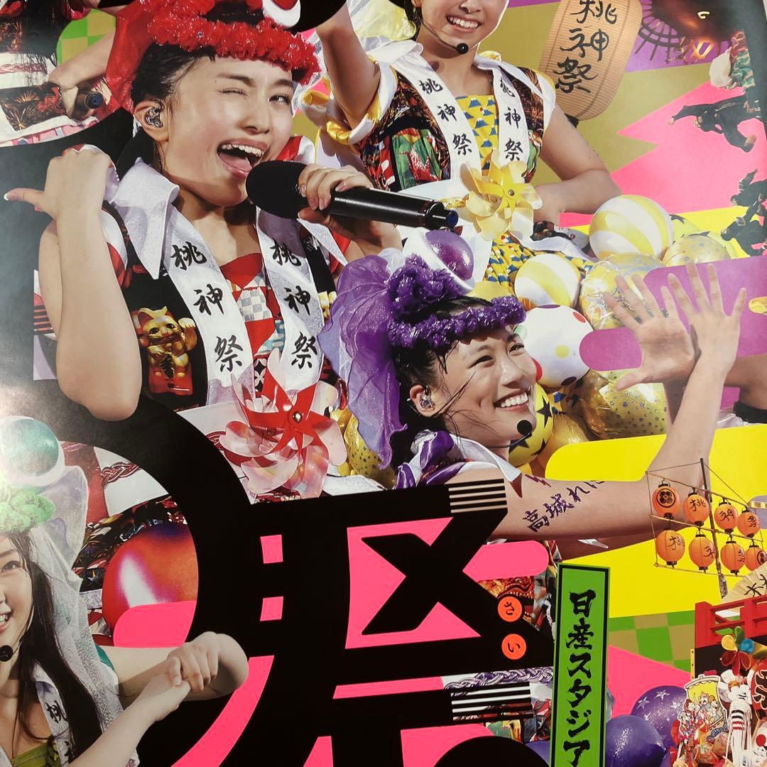 ももクロ夏のバカ騒ぎ2014 ~桃神祭~　店頭告知 B2ポスター