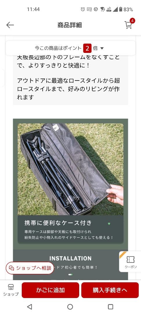 キャンピングムーン　天板用脚　アウトドアテーブル脚　収納ケース付