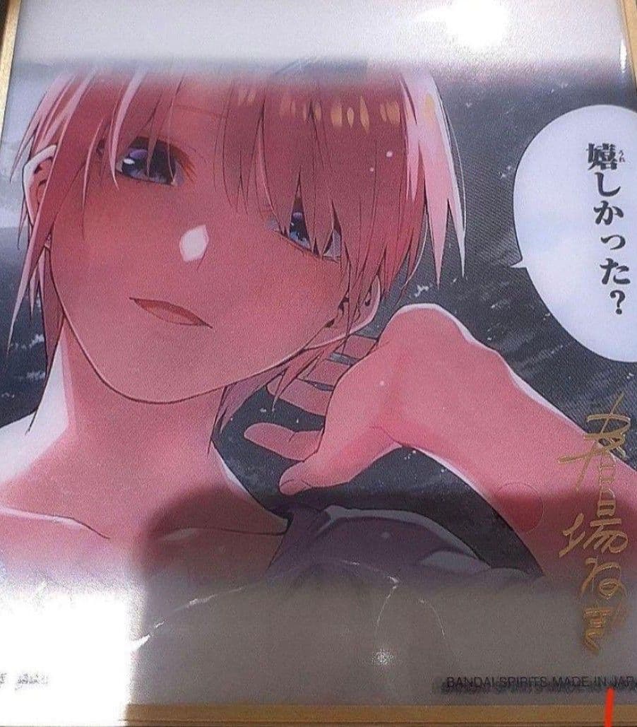 一番くじ 五等分の花嫁 ABCDE＋ラストワン