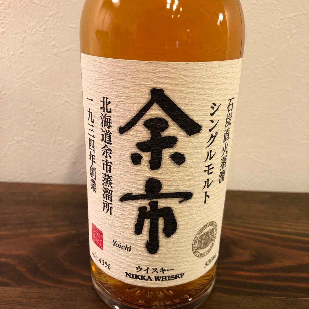 ニッカ 余市 旧ボトル 500 ml