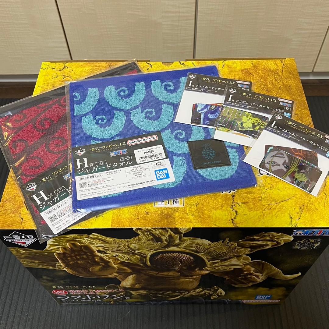 一番くじ ワンピースEX 悪魔を宿す物達 vol.3 ラストワン賞 センゴク