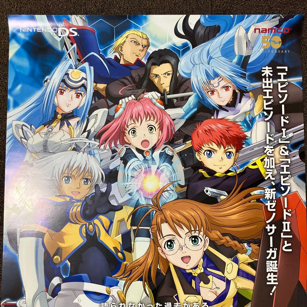ゼノサーガ Ⅰ・Ⅱ ポスター 販促 ニンテンドーDS