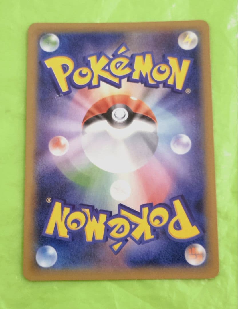 ポケモンカード MゲンガーEX RR ファントムゲート XY4 1ed セール！