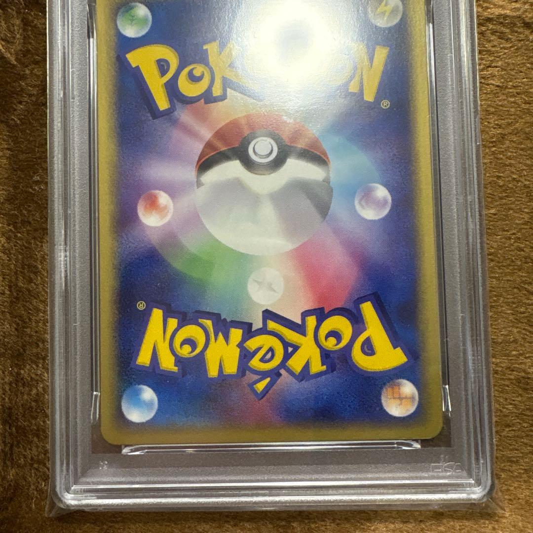 リザードン 明治 PROMO プロモカード 054/ADV-P PSA8
