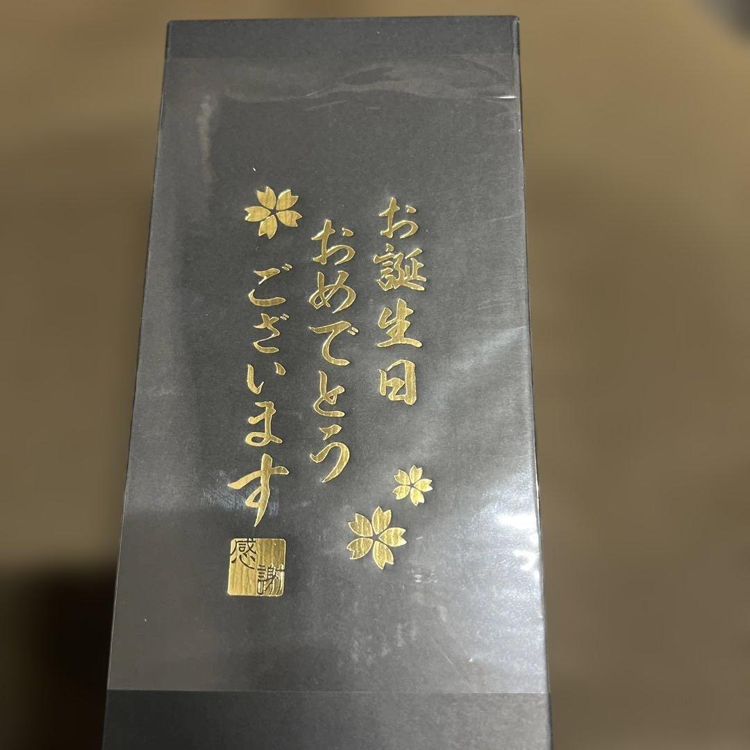 サントリー ウイスキー 響 JAPANESE HARMONY 日本700ml