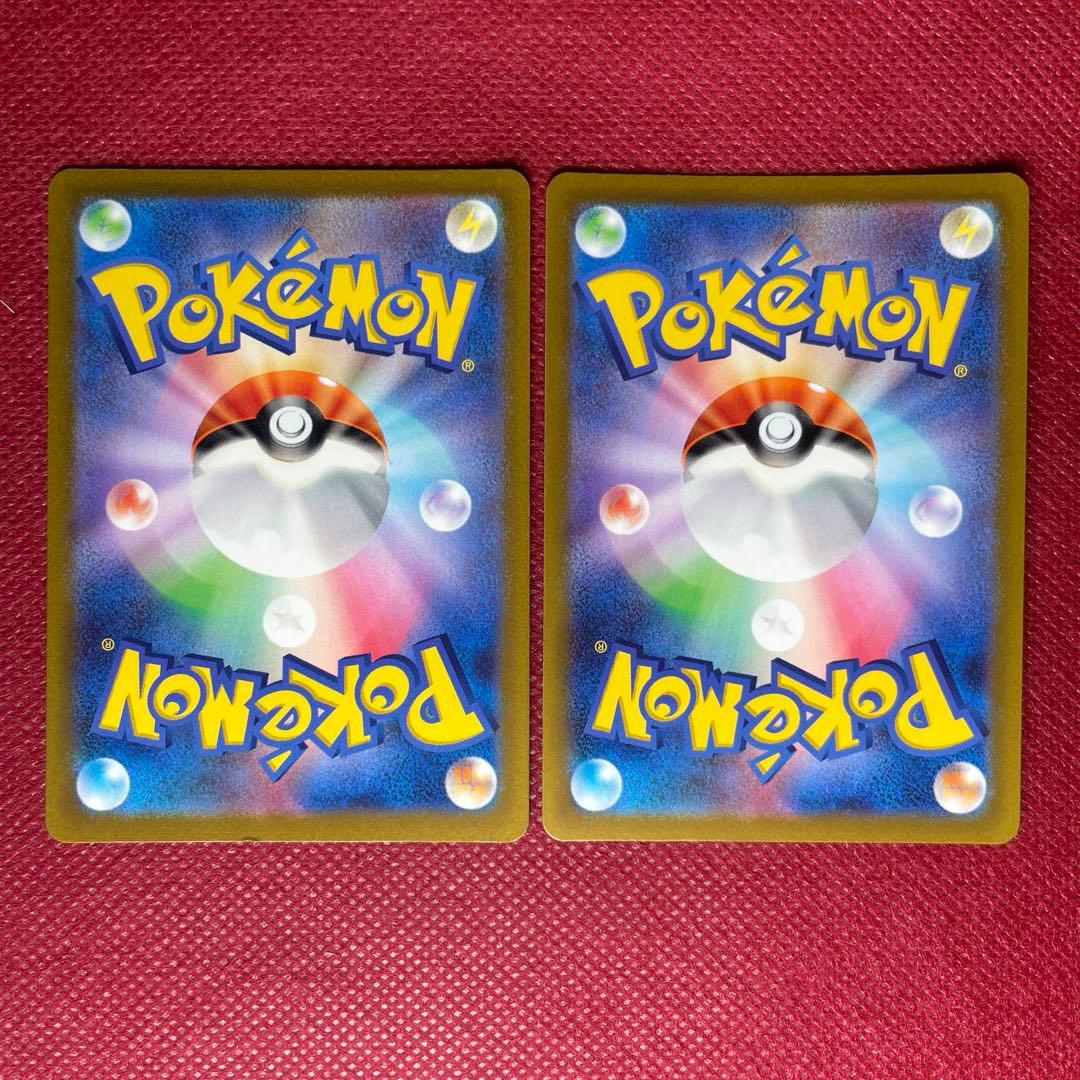 vstarユニバース AR 9枚セット ピカチュウなし 8枚 未コンプまとめ売り