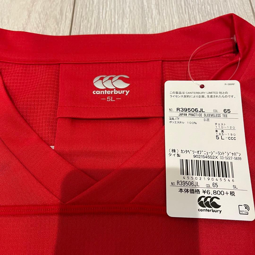 ラグビーワールドカップ 日本代表 ノースリーブ 5L 選手支給モデル 新品