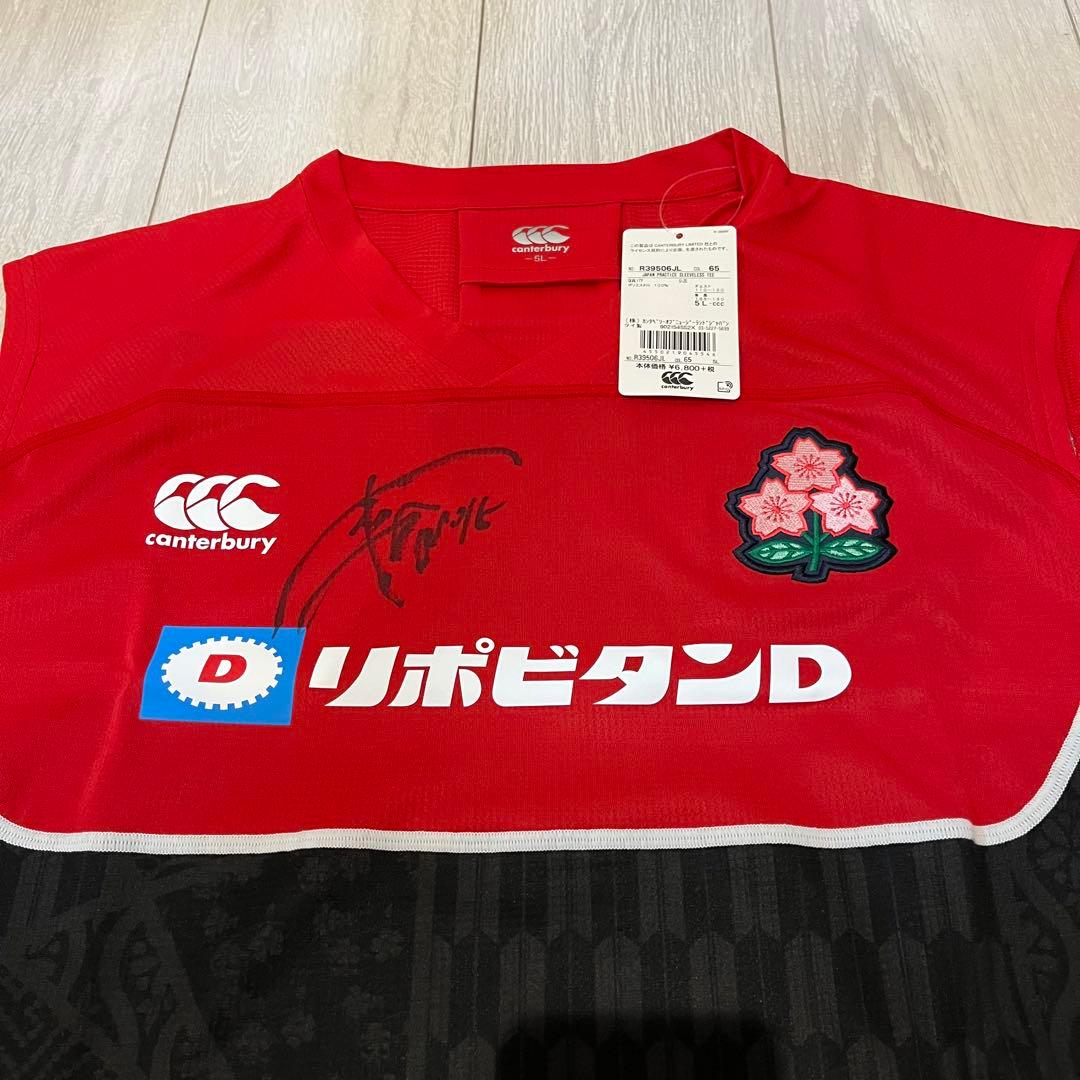 ラグビーワールドカップ 日本代表 ノースリーブ 5L 選手支給モデル 新品