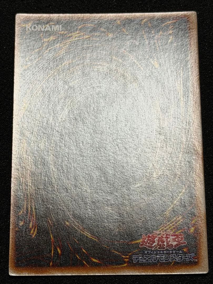 デビルゾア 初期　ウルトラ