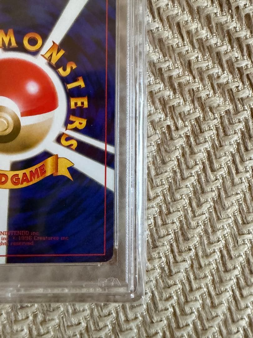 【PSA10】ハマちゃんのヤドキング ポケモンカード 旧裏 コロコロコミック