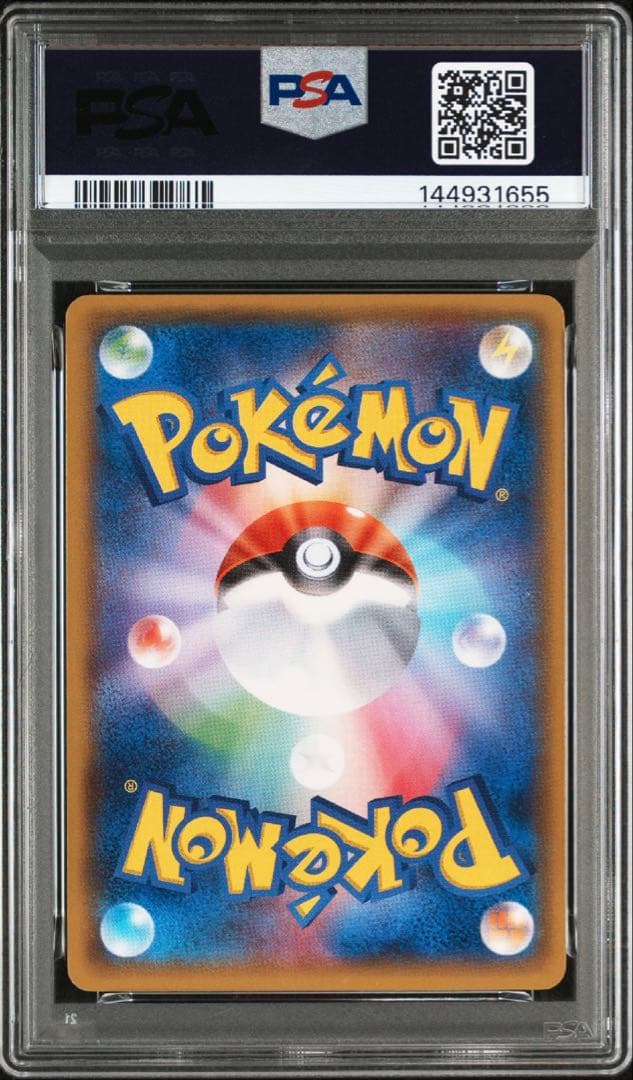 PSA10 ゲンガーソウルリンク　Vジャンププロモ　ミラー　055/XY-P