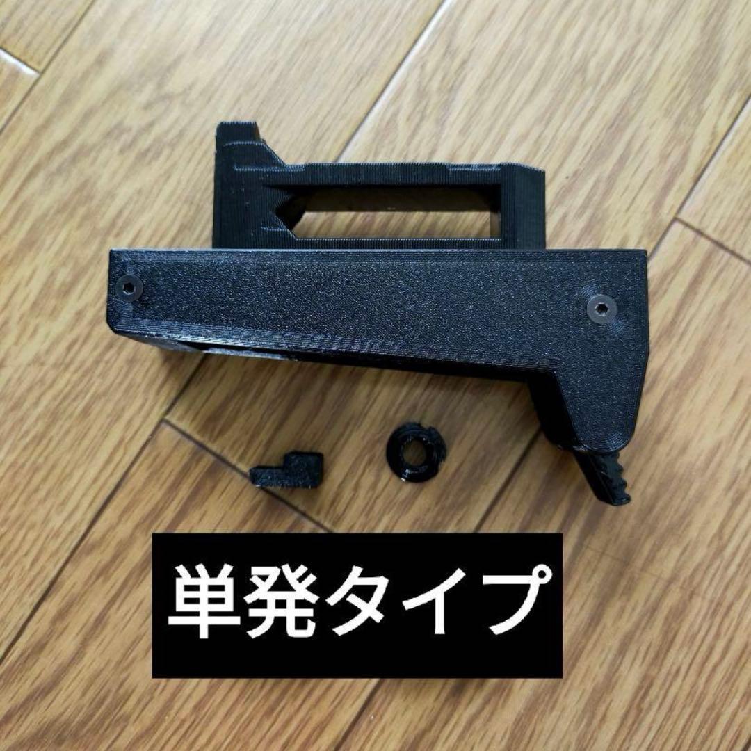 CA870用マガジンアダプター、レイルストックアダプターセット