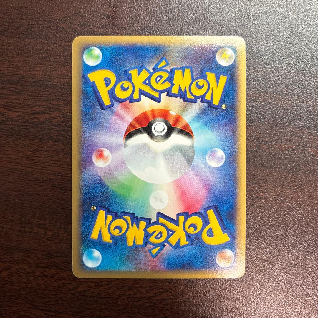 ポケモンカード シャワーズ HP70 eカード