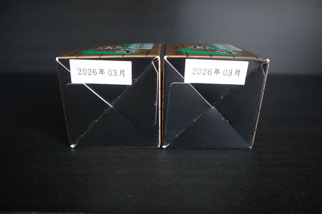宇治抹茶 山政小山園 小倉山30ｇ缶×2 新品未開封2026.03賞味期限箱付き