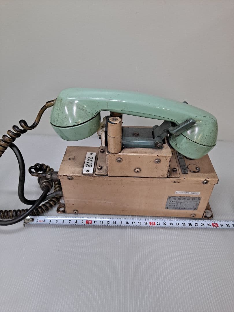 MANSIKKAMAA 鉄道電話器 制御増巾器 昭和レトロ レア