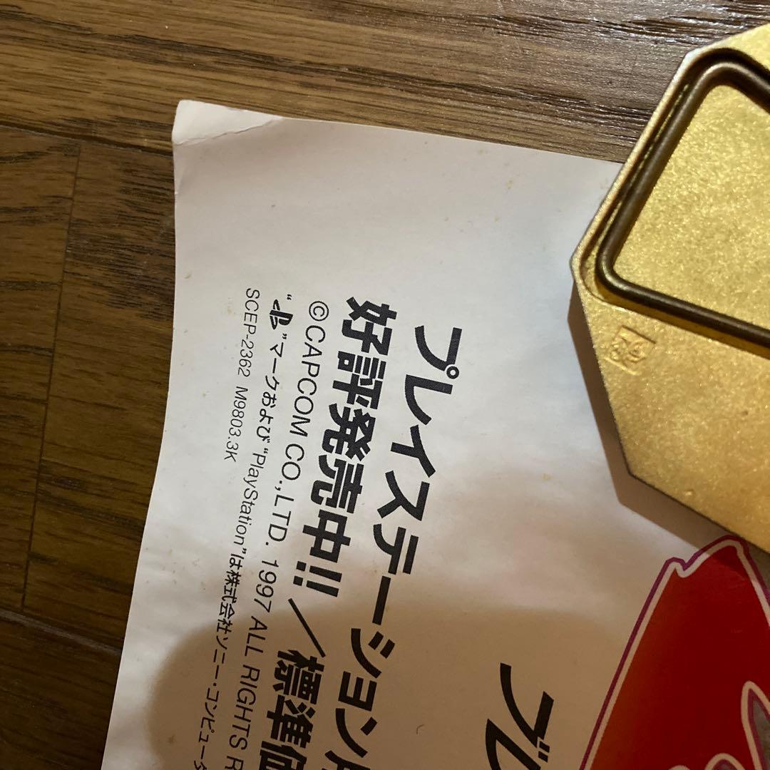 超レア ブレス・オブ・ファイア3 販促用B2ポスター