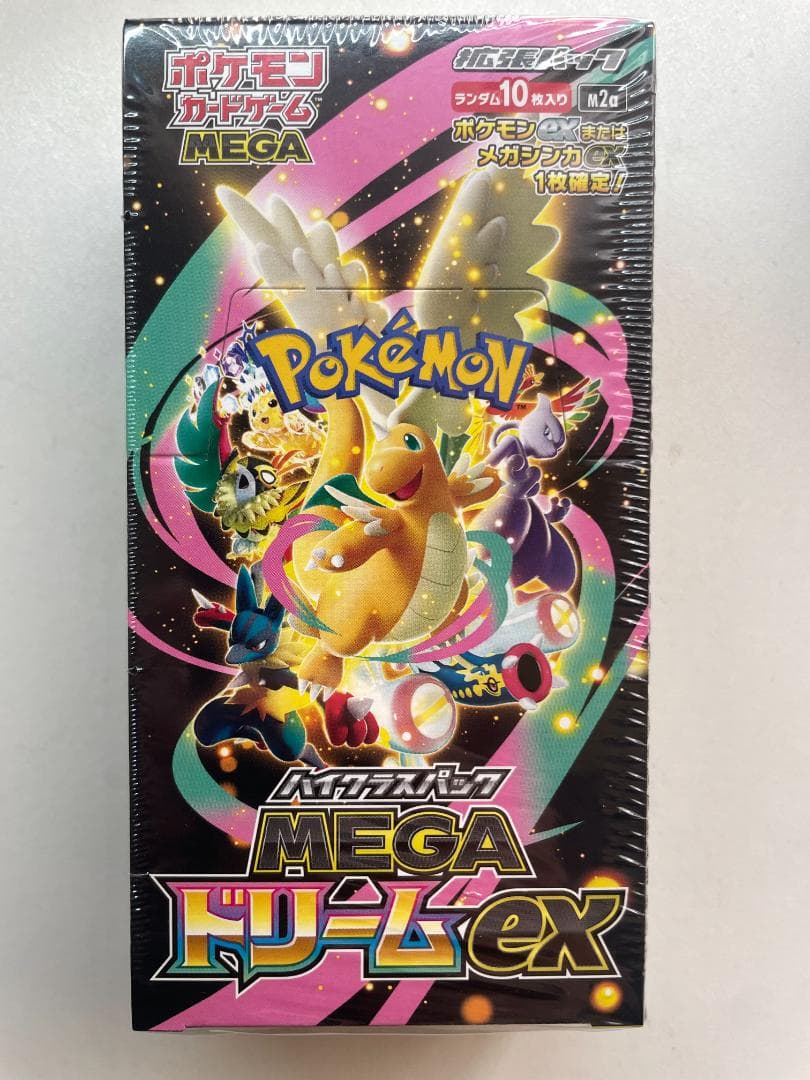 シュリンク付き 新品未開封 MEGAドリームex 8BOX ポケカ