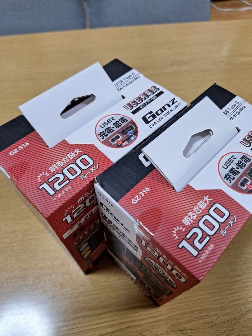 GENTOS GZ-316 2セット新品