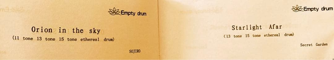 タングドラム15音　Dメジャー　楽譜あり　EMPTY DRUM