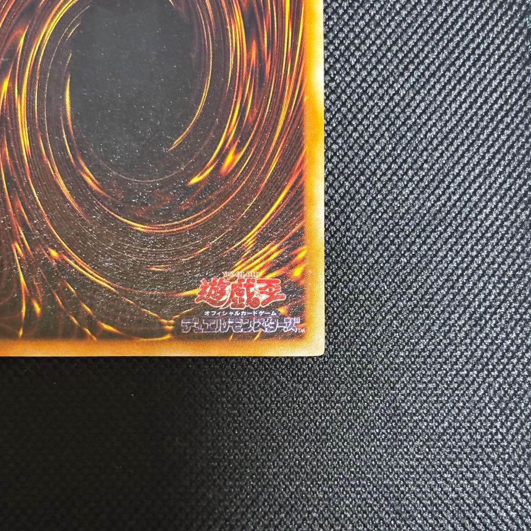 D*E様 カオスソルジャー 初期
