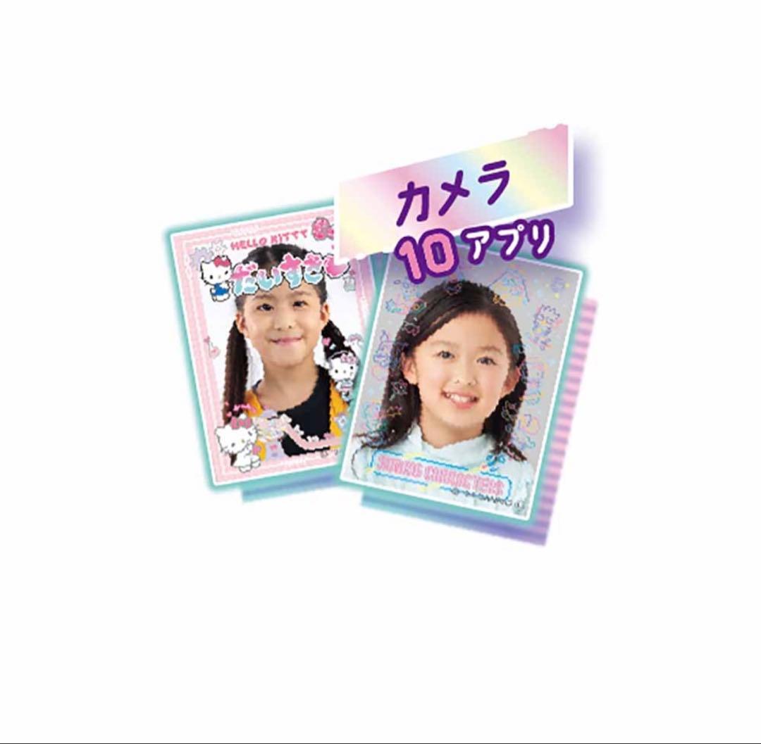 meスマホ+　サンリオ