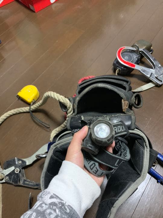 安全帯