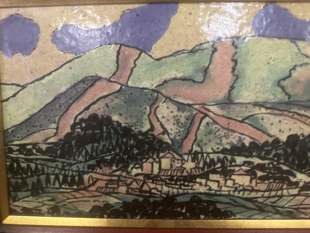 田崎広助　田崎廣助磁彩画　陶板絵画