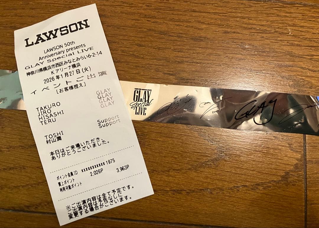 ローソン GLAY Special LIVE Kアリーナ 記念アクリルブロック