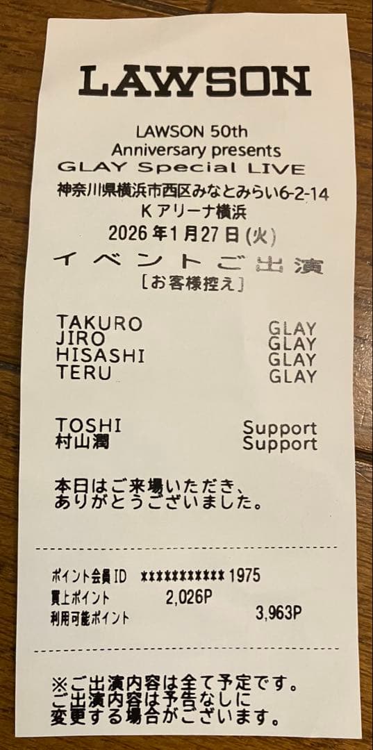 ローソン GLAY Special LIVE Kアリーナ 記念アクリルブロック