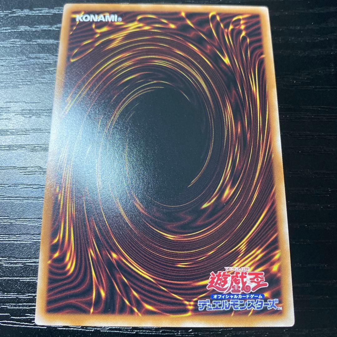 魔導師の弟子－ブラック・マジシャン・ガール 25thクオシク　遊戯王カード