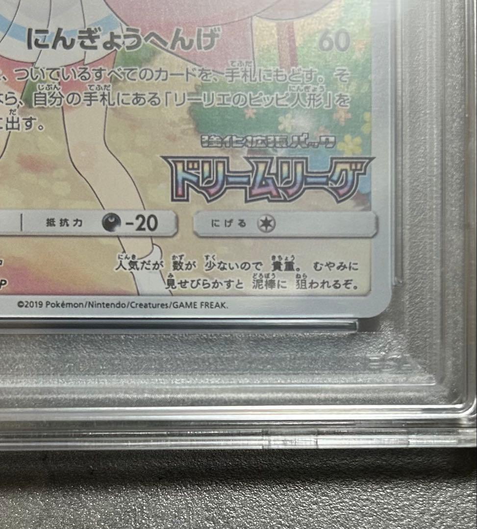 クレープ