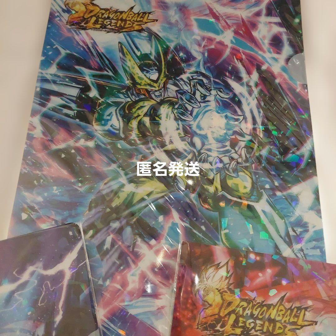 ドラゴンボール　ドラゴンボールレジェンズ　非売品　クリアファイル　孫悟空