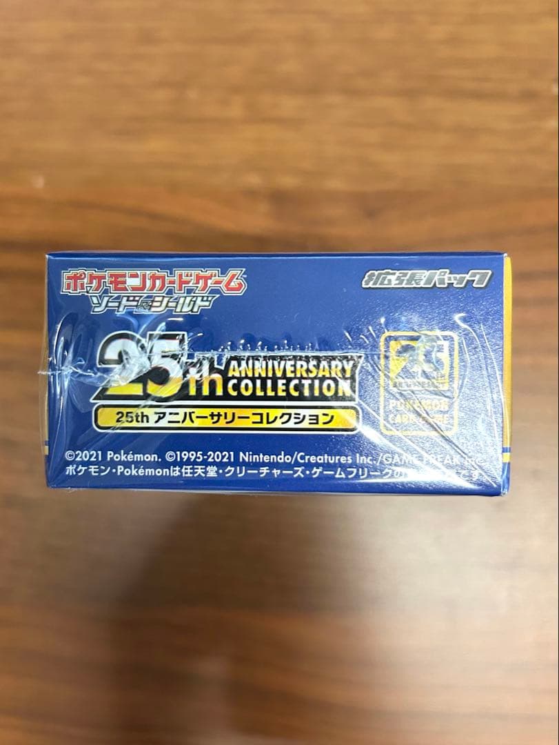 ポケモンカード 25th ANNIVERSARY COLLECTION
