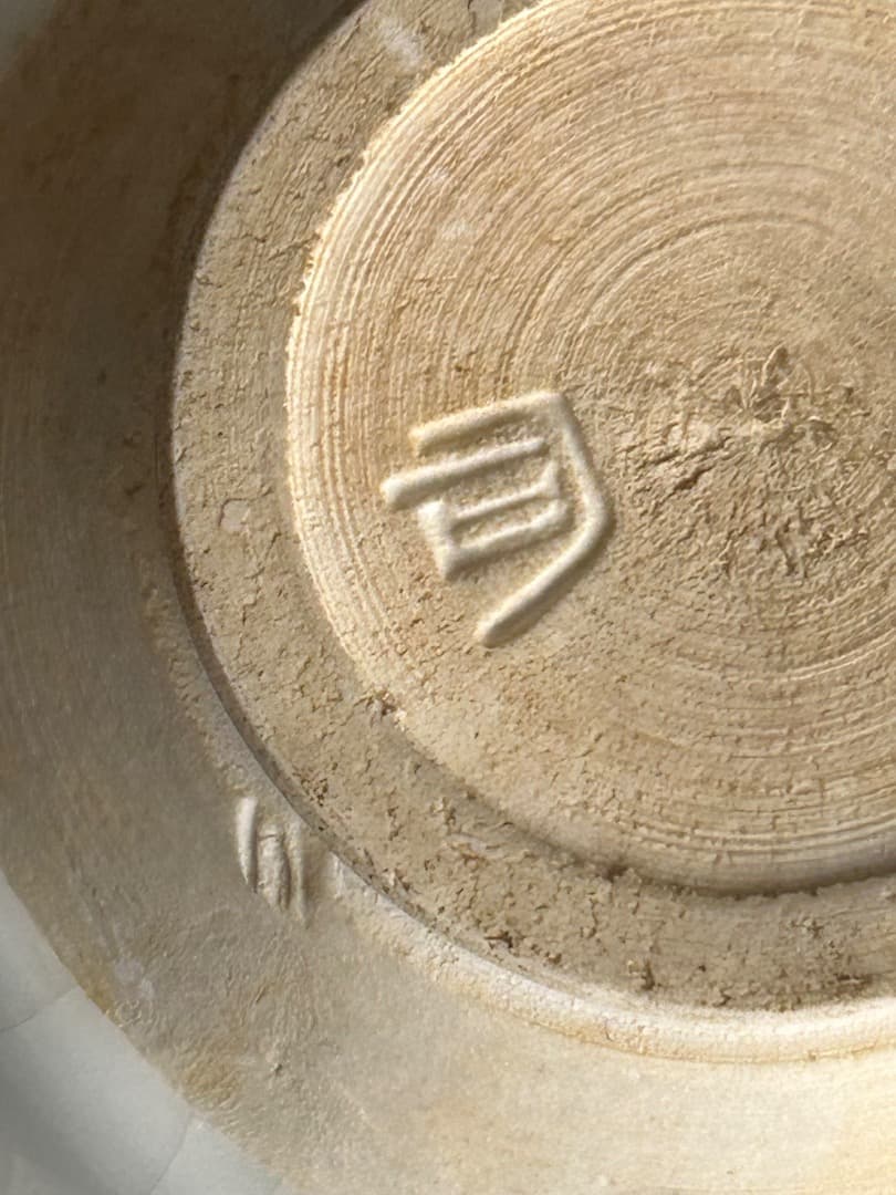 白磁茶盌 (塚本司郎作)