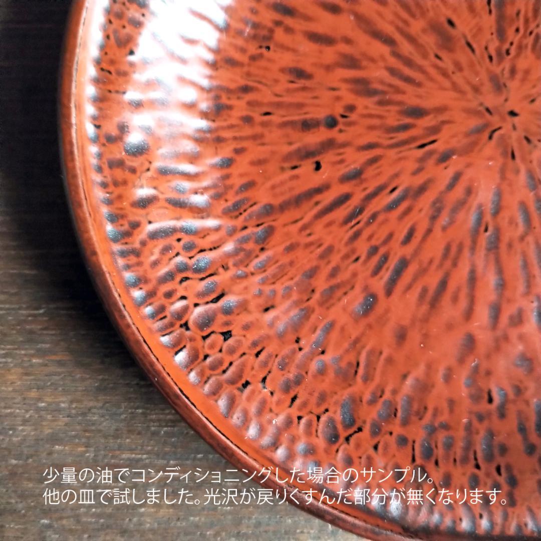 白*オ様 【最終価格】鎌倉彫　博古堂　刀痕の美　銘々皿・菓子皿・茶托　②