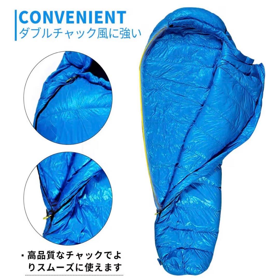 SOOMROOM 1200g ダウンシュラフ