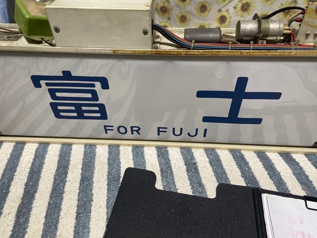 国府津電車区113系東海道線方向幕