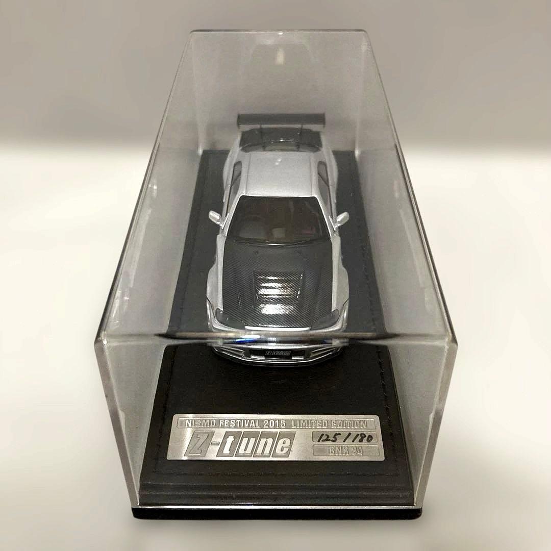 1/43 イグニッションモデル　Nismo R34 Z-tune 限定