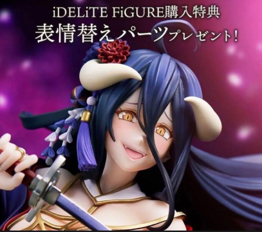 未使用品 [暁想] アルベド 1/7 表情替えパーツ付き オーバーロードIV