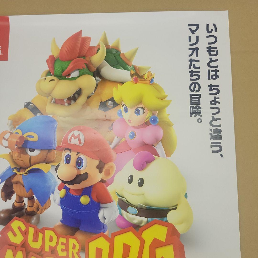 【非売品】任天堂スイッチ　スーパーマリオRPG　B2ポスター