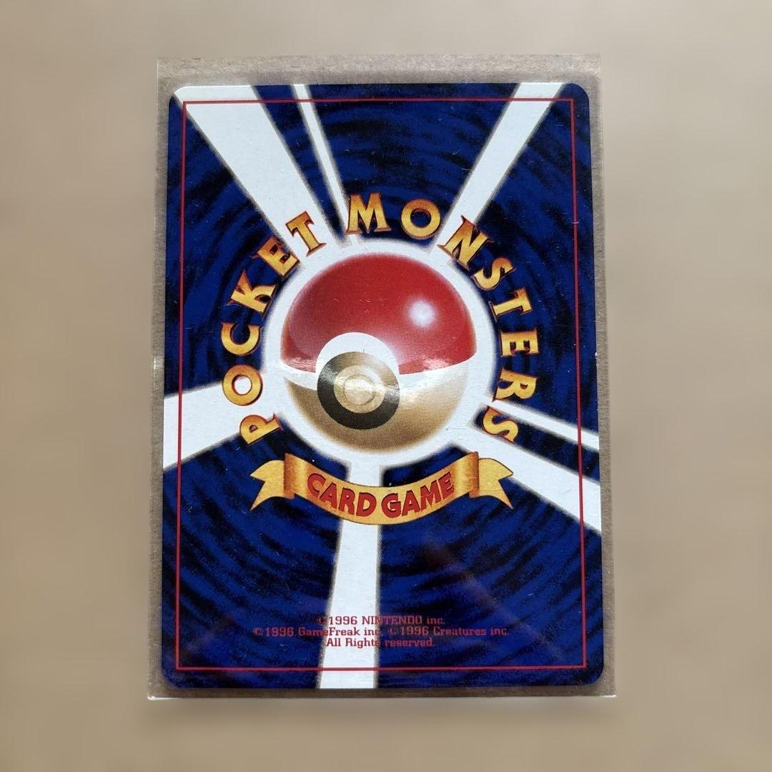 ポケモンカード カスミのなみだ 旧裏