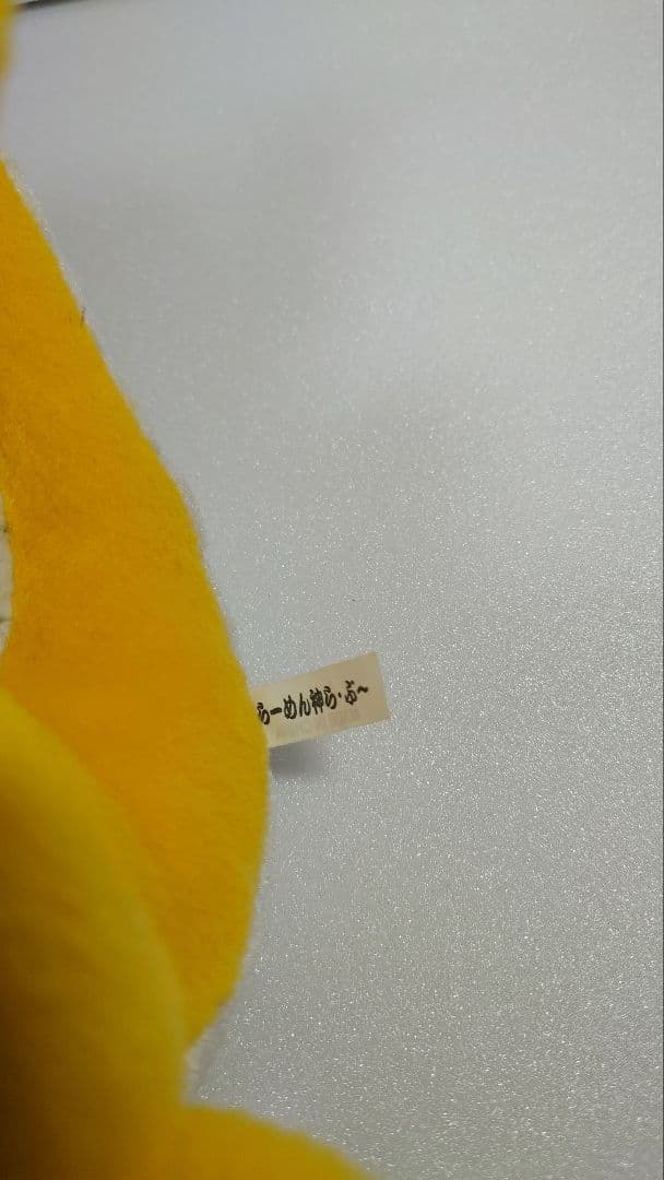 ぬいぐるみ まとめ売り レトロ アンティーク 馬 うま ウマ キョロちゃん